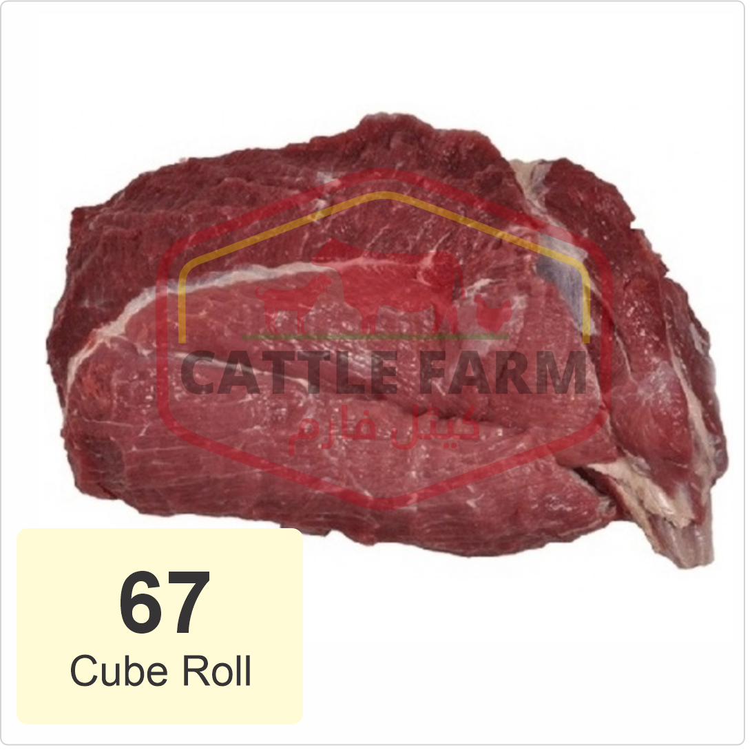 Cube Roll