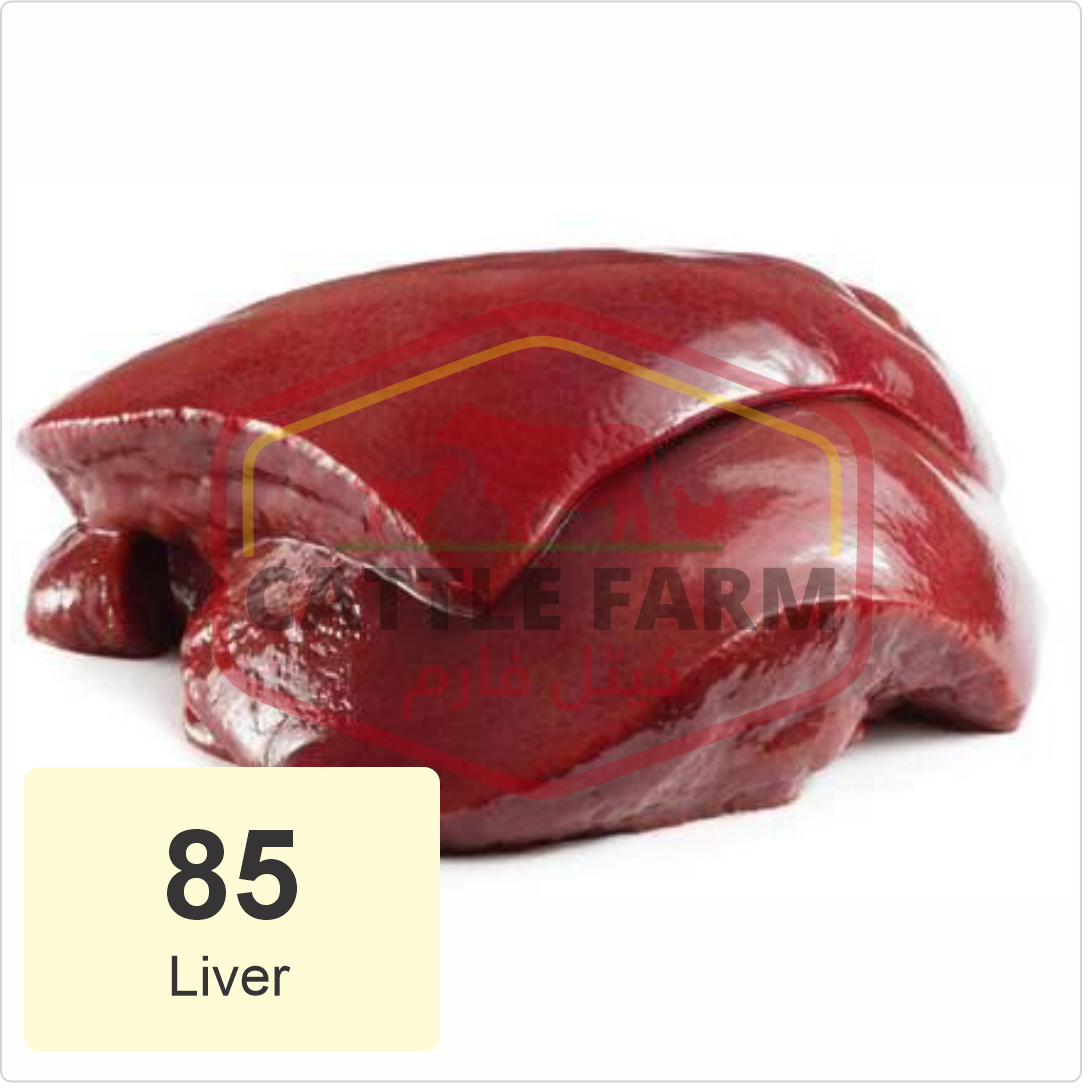 Liver Offal